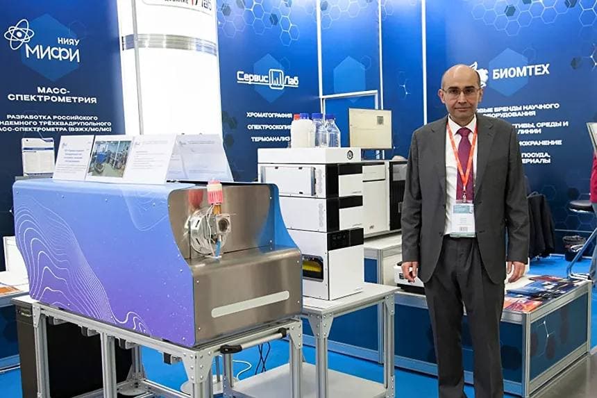 Масс-спектрометрия